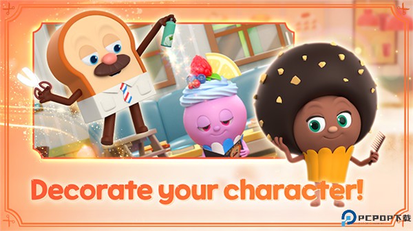 面包理发店手游