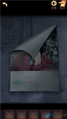 阴阳锅2同心劫