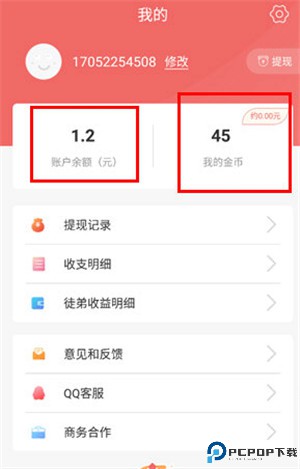 兼职咸鱼