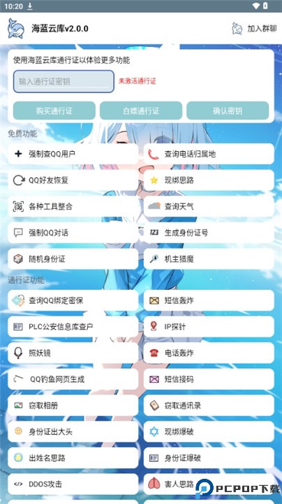 海蓝云库