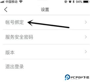 蔚来软件