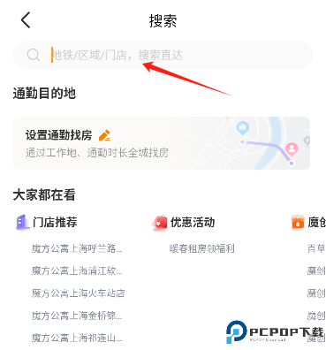 魔方生活app