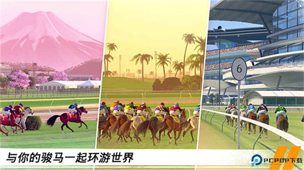 家族传奇马匹养成竞技