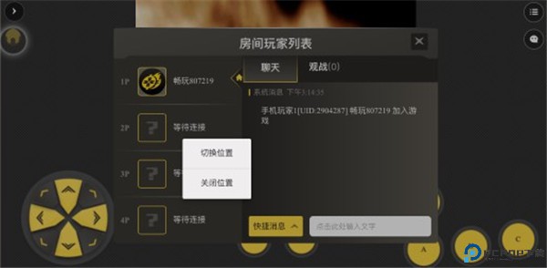 畅玩空间手机