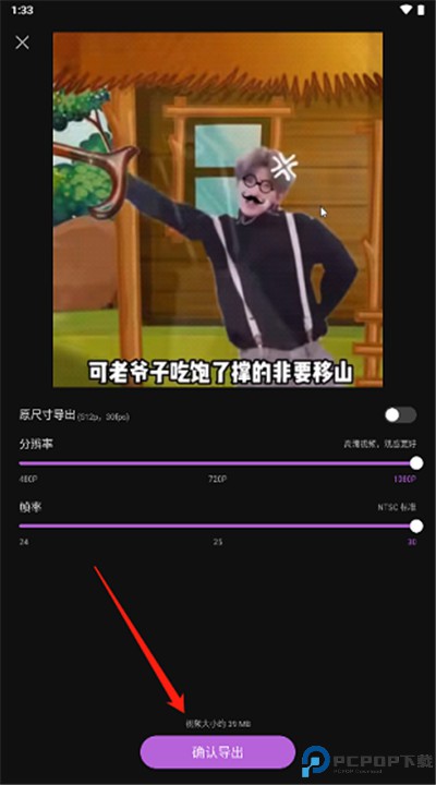 花瓣剪辑软件