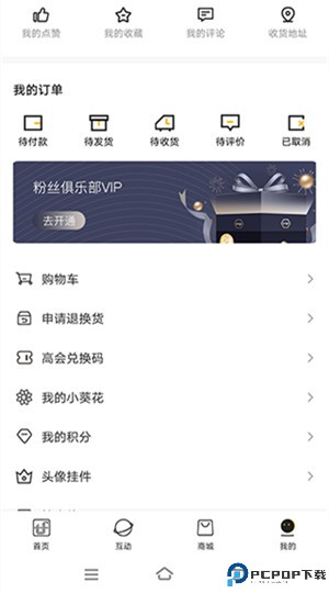 tf家族fanclub