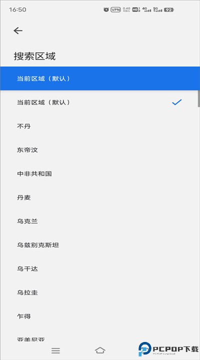 谷歌搜索app