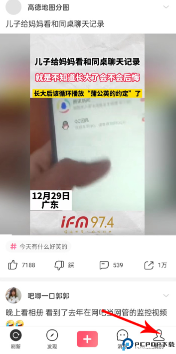 皮皮虾