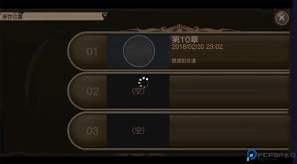 最终幻想15口袋版