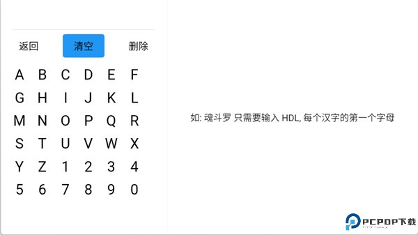 茱元游戏