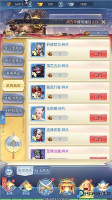 大唐无双名将传