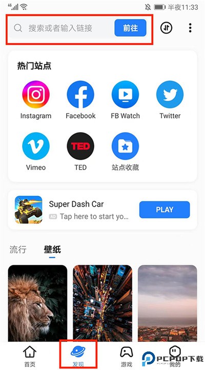 茄子快传app软件