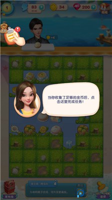餐厅养成记手游