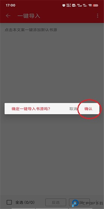 天天读书