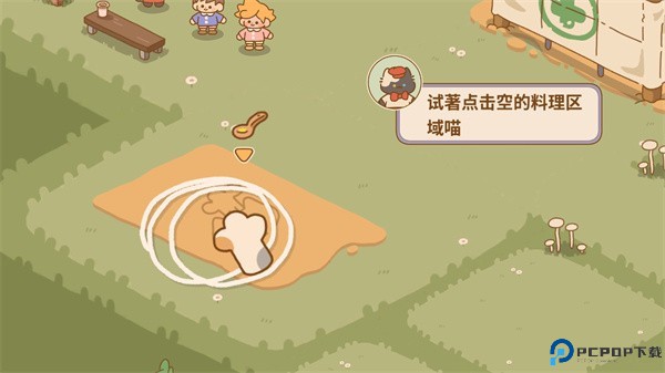 喵喵食谱日记游戏