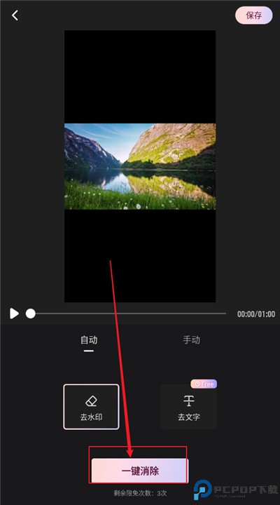 wink手机