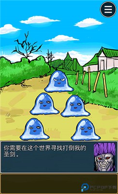 魔王瞒着勇者藏起了圣剑手机
