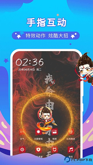 桌面萌宠总动员软件