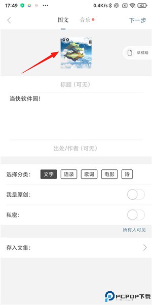 一言