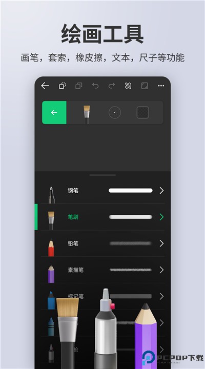 动画制作大师软件