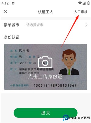 搬运帮