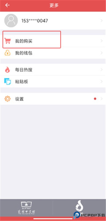 新华字典正版