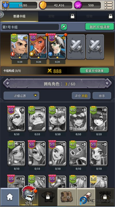 飞碟快闪手游
