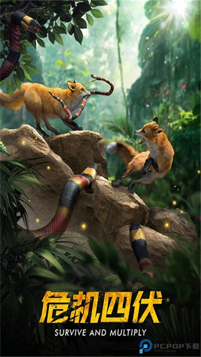 野兽领主新世界手游