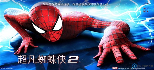 超凡蜘蛛侠2手游