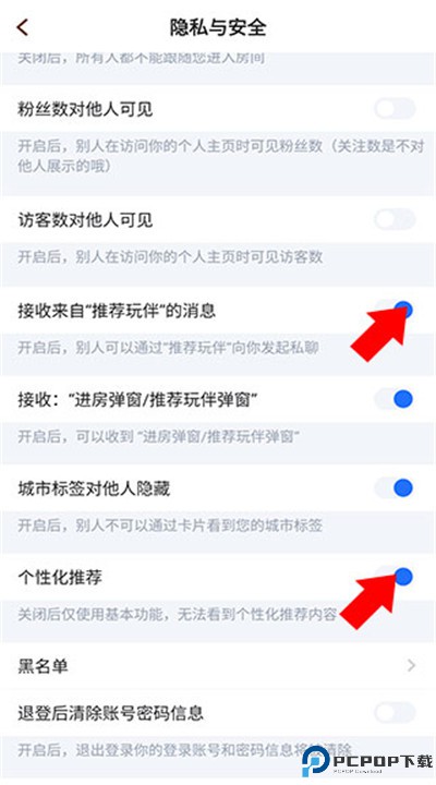 麦可app
