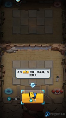 英灵对决手游