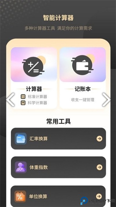 红外家电遥控器