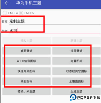 爱美化