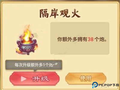 万宁象棋手游