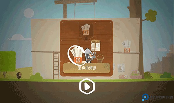 小小盗贼正版