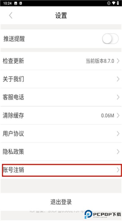 优个运动商城app安卓