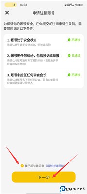唱鸭软件