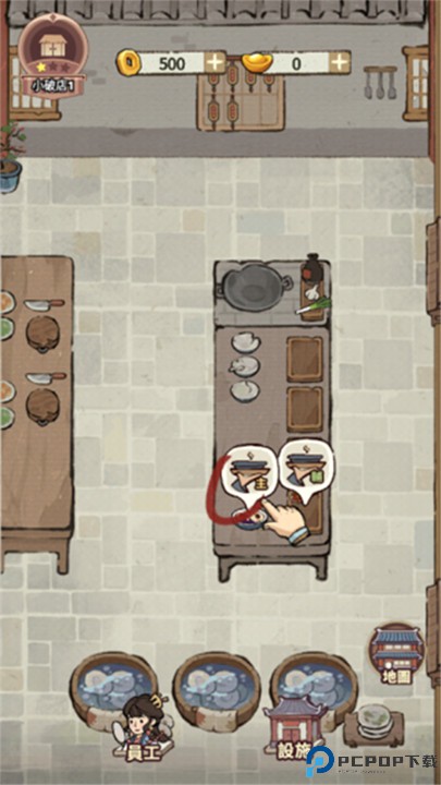 我在江南开客栈