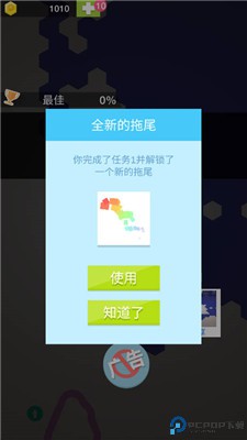 圈圈大作战手游