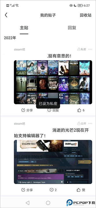 百度贴吧