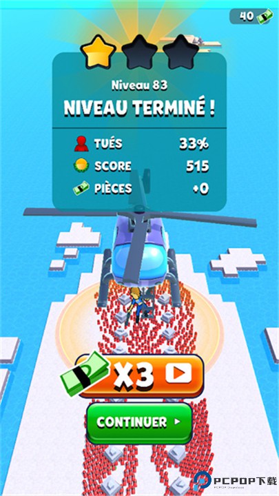 突突冲锋队手游