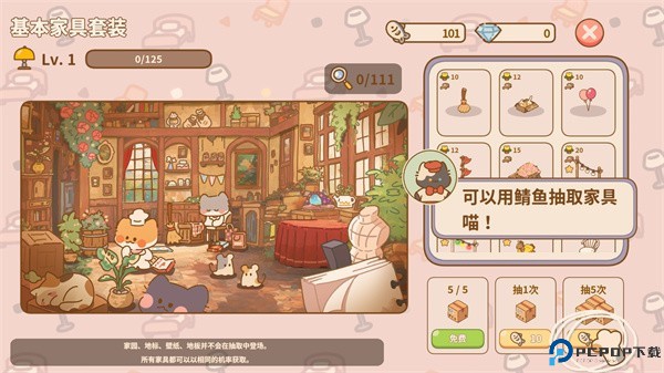喵喵食谱日记游戏