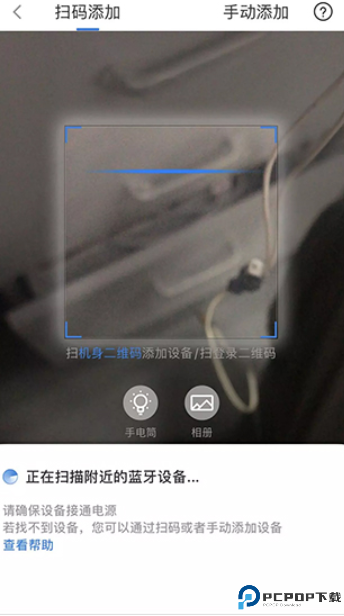 海尔智家