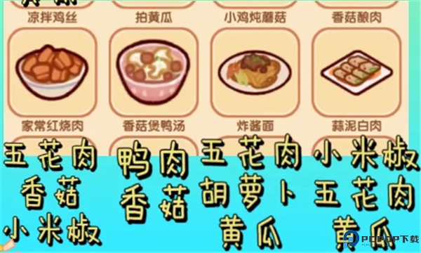 我的休闲时光游戏