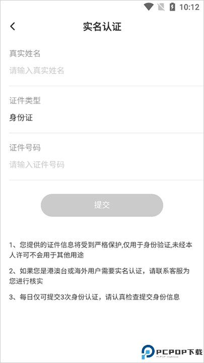 丸漫