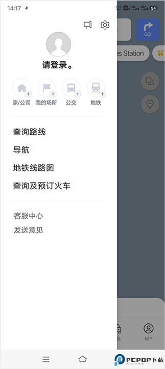 naver地图app