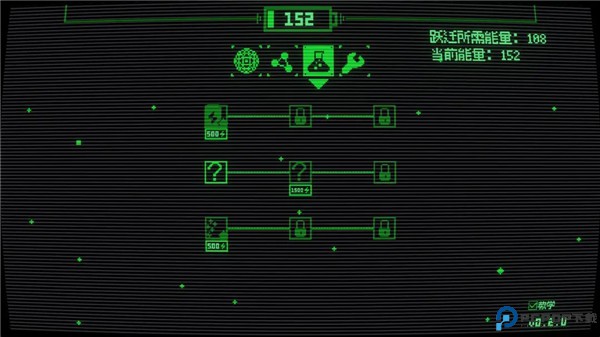 临界点