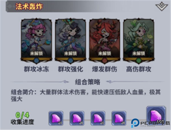 最强猎手手游