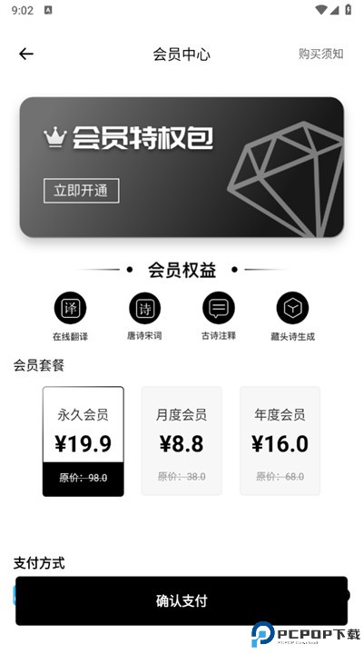 反向词典app