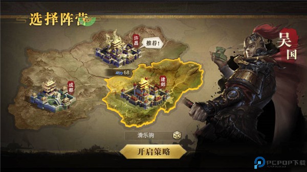 诸世王者